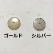 画像2: フラットディスクプレートスペーサーロンデル　10個 (2)