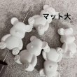 画像1: マット白クマ大ビーズ　10個 (1)