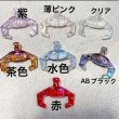画像2: クレーンビーズ　ufoキャッチャービーズ　30個 (2)