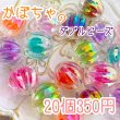 画像3: かぼちゃのダブルビーズ約15.5mm　色ランダム20個 (3)