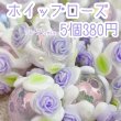 画像1: ホイップローズペイントビーズ　色ランダム5個 (1)