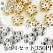 画像1: ポンデ小スペーサーロンデル　量り売り約10個ほど (1)