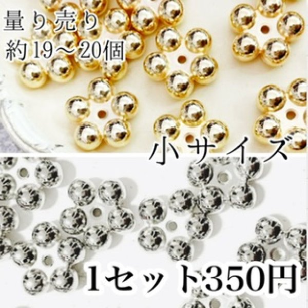 画像1: ポンデ小スペーサーロンデル　量り売り約10個ほど (1)
