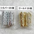 画像2: ギザギザロンデルビーズ　20個 (2)
