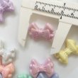 画像2: ダブルリボンビーズ　色ランダム50g (2)