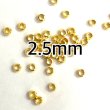 画像2: つぶし玉2.5mm　約4.5g (2)