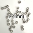 画像1: つぶし玉2.5mm　約4.5g (1)
