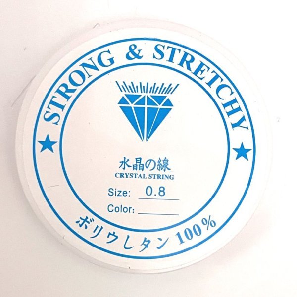 画像1: 水晶の線　ポリウレタン糸 ブレスゴム糸　0.8mm  (1)