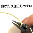 画像2: ゴールド　パーツ用加工用ワイヤーリング10本セット　8cm 細め約1.0mm (2)