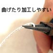 画像2: 加工しやすいタイプ　メモリーワイヤー　カットワイヤーリング ビーズリース10本セット　サイズ色選択 (2)