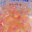 画像16: ガラスすずらんビーズ　約50個 (16)