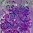 画像9: ガラスすずらんビーズ　約50個 (9)