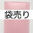 画像1: ばぁ様　お支払い期限6月25〜28日まで (1)