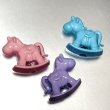 画像1: 合金ビーズ　木馬mix 量り売り　約10個　 (1)