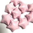 画像1: アクリルビーズ　ピンクバルーンスタービーズ　量り売り約50g (1)