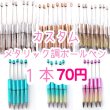 画像1: メタリック調カスタムボールペン (1)