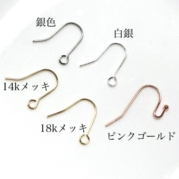 画像1: 金具　ピアスフック　５ペア　色選択 (1)