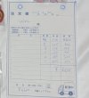 画像3: はるみん様　お支払い期限6月30〜7月3日まで (3)