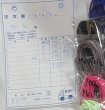 画像3: MeiMei様　お支払い期限6月30〜7月3日まで (3)
