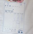 画像3: pyonmomotaro様　お支払い期限7月4〜7月7日まで (3)