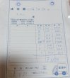 画像3: ちっちぃ様　お支払い期限7月7〜7月10日まで (3)