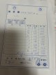 画像3: りこ様　お支払い期限7月7〜7月10日まで (3)