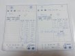 画像2: まみたん様　お支払い期限7月14〜17日まで (2)