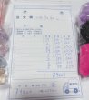 画像3: あい様　お支払い期限7月14〜17日まで (3)