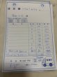 画像6: rie様　お支払い期限7月24〜28日月曜日まで (6)