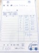 画像3: emii様　お支払い期限7月24〜28日月曜日まで (3)