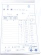 画像2: taka様　お支払い期限7月26〜30日 火曜日まで (2)