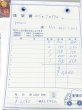 画像3: pomuu様　お支払い期限7月29〜8月1日まで (3)
