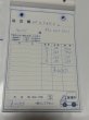 画像3: チャンメグ様　お支払い期限7月29〜8月1日まで (3)