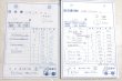 画像2: しか様　お支払い期限8月14〜8月20日まで (2)