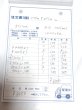画像2: ポコちゃん様　お支払い期限8月22〜8月27日まで (2)