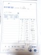 画像2: mikichaan様　お支払い期限8月22〜8月27日まで (2)