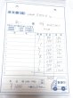 画像2: あい様　お支払い期限8月22〜8月27日まで (2)